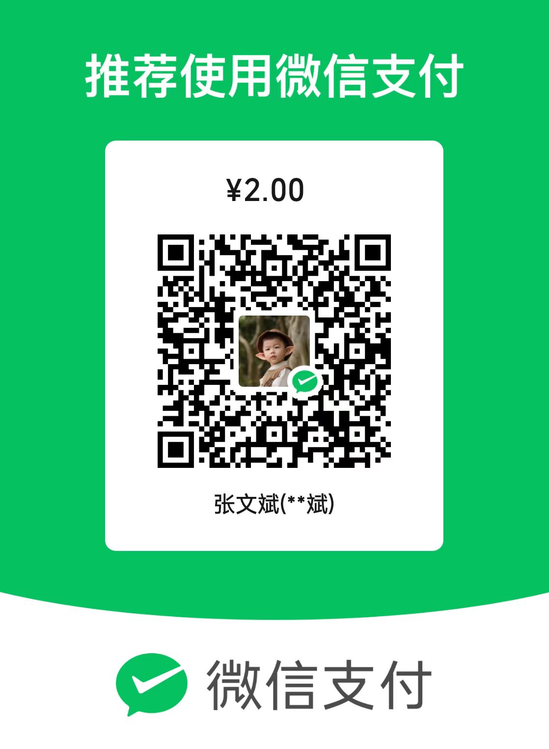 qrcode weixin